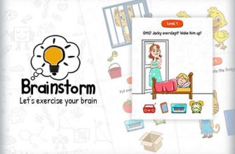 Brainstorm