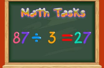 Math Tasks True Or False